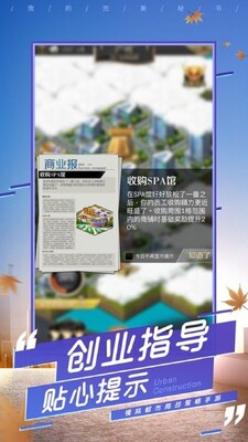 �ҵ�Ů���������ν�ͼ2