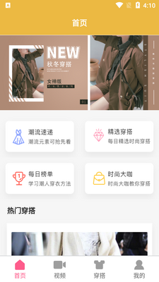 ʱ�д������app��ͼ1