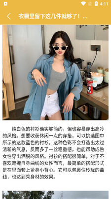 ʱ�д������app��ͼ2