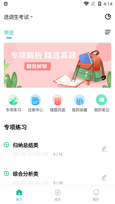 ���⹷ѡ�������app��ͼ3