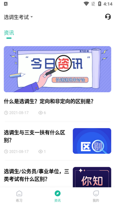 ���⹷ѡ�������app��ͼ1