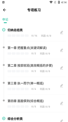 ���⹷ѡ�������app��ͼ0