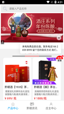 ǭ����ׯAPP��ͼ4