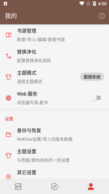 ������ѿ���app��ͼ3