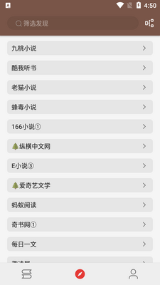 ������ѿ���app��ͼ4