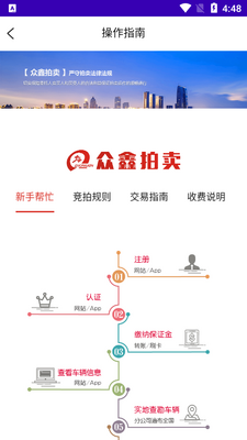 ��������APP��ͼ4
