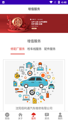 ��������APP��ͼ1