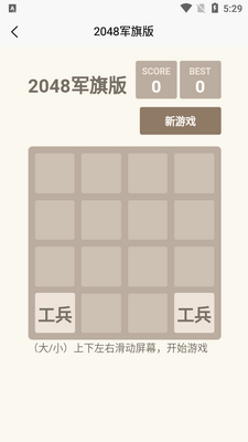 ����ѵ��APP��ͼ0