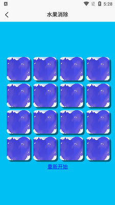 ����ѵ��APP��ͼ2