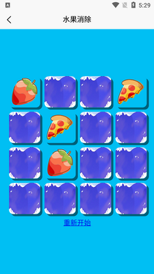 ����ѵ��APP��ͼ3