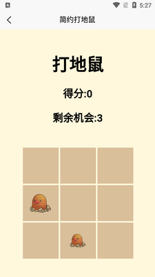 ����ѵ��APP��ͼ5