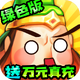 ���ս���γ�30��5001.0 �ۿ��̳�BT��