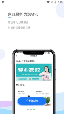 ��������APP��ͼ3
