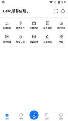 ��������APP��ͼ2