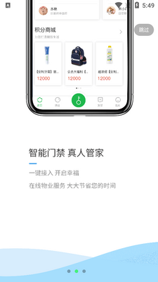 ��������APP��ͼ4