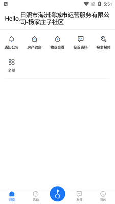 ��������APP��ͼ0