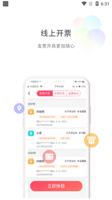 ����������app��ͼ2