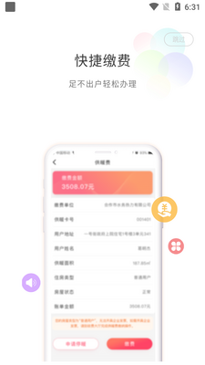 ����������app��ͼ1