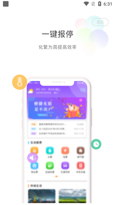 ����������app��ͼ3
