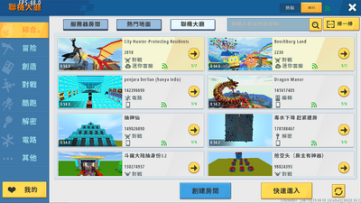 ����������ʷ�Mini World���°��ͼ0