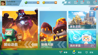 ����������ʷ�Mini World���°��ͼ2