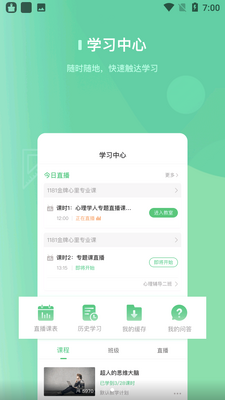 �����ƿ���app��ͼ1