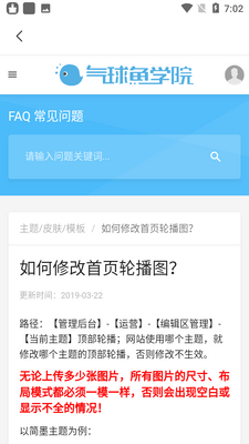 �����ƿ���app��ͼ3