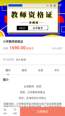 �����ƿ���app��ͼ4
