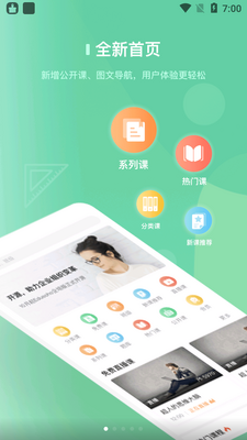 �����ƿ���app��ͼ0