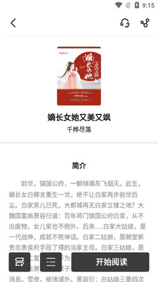 ����С˵app���°��ͼ0
