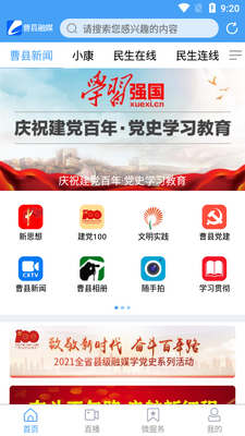 ������ýAPP��ͼ0