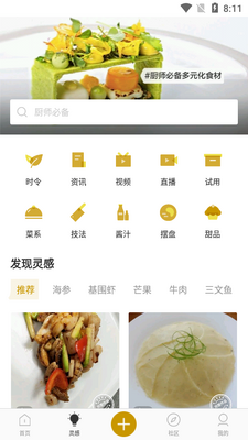 ����APP��ͼ3