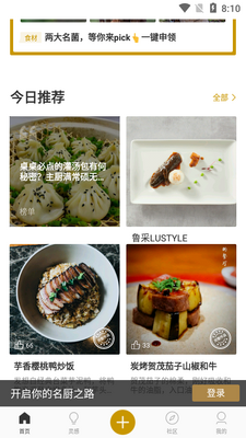 ����APP��ͼ4