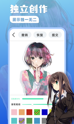 熊猫绘画板2026最新版截图1