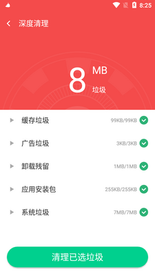 ����WiFi��ʦ������ͼ3