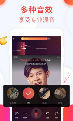 WeSingȫ��k����ʰ��ͼ0