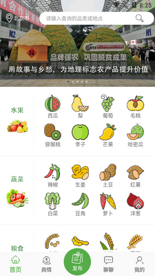 ʮ����APP��ͼ4