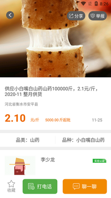 ʮ����APP��ͼ0