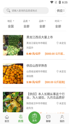 ʮ����APP��ͼ5