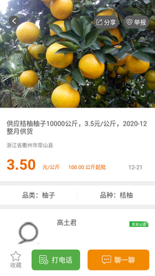 ʮ����APP��ͼ1