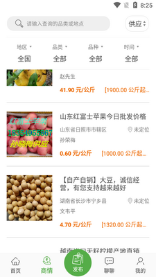ʮ����APP��ͼ3