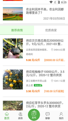 ʮ����APP��ͼ2