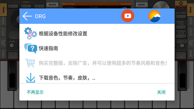 ORG24������app��ͼ4