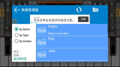 ORG24������app��ͼ1