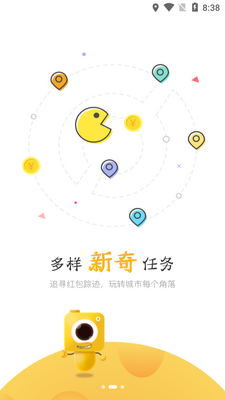 ����APP��ͼ1
