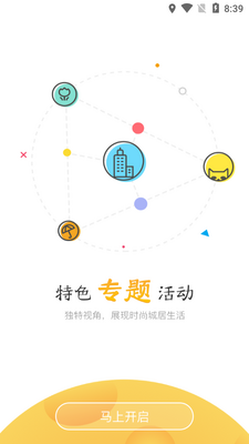 ����APP��ͼ0