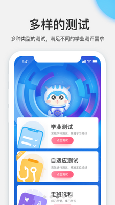 �Դ����èAPP��ͼ5