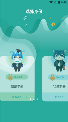�Դ����èAPP��ͼ1