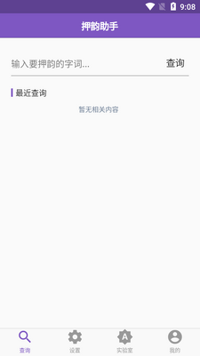 Ѻ������APP��ͼ0