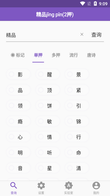 Ѻ������APP��ͼ1